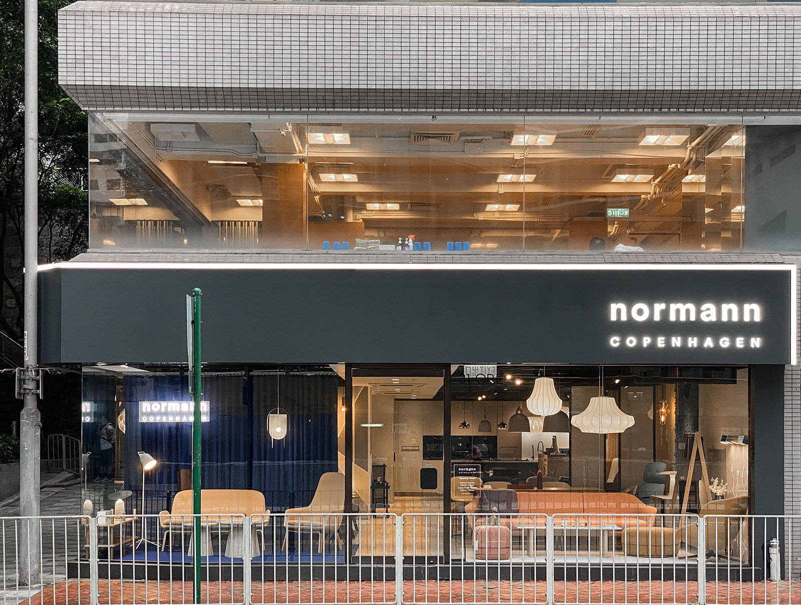 Normann Copenhagen showroom store front in Hong Kong, China